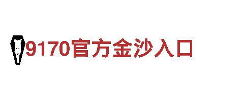 开元体育官方网站下载机械企业-专业机械制造商